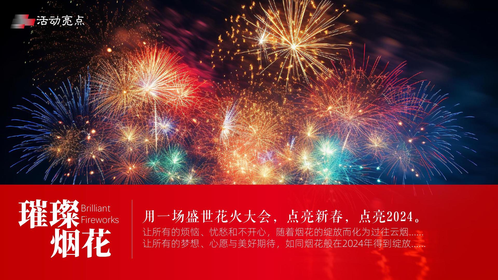 星空银成传媒高端影视