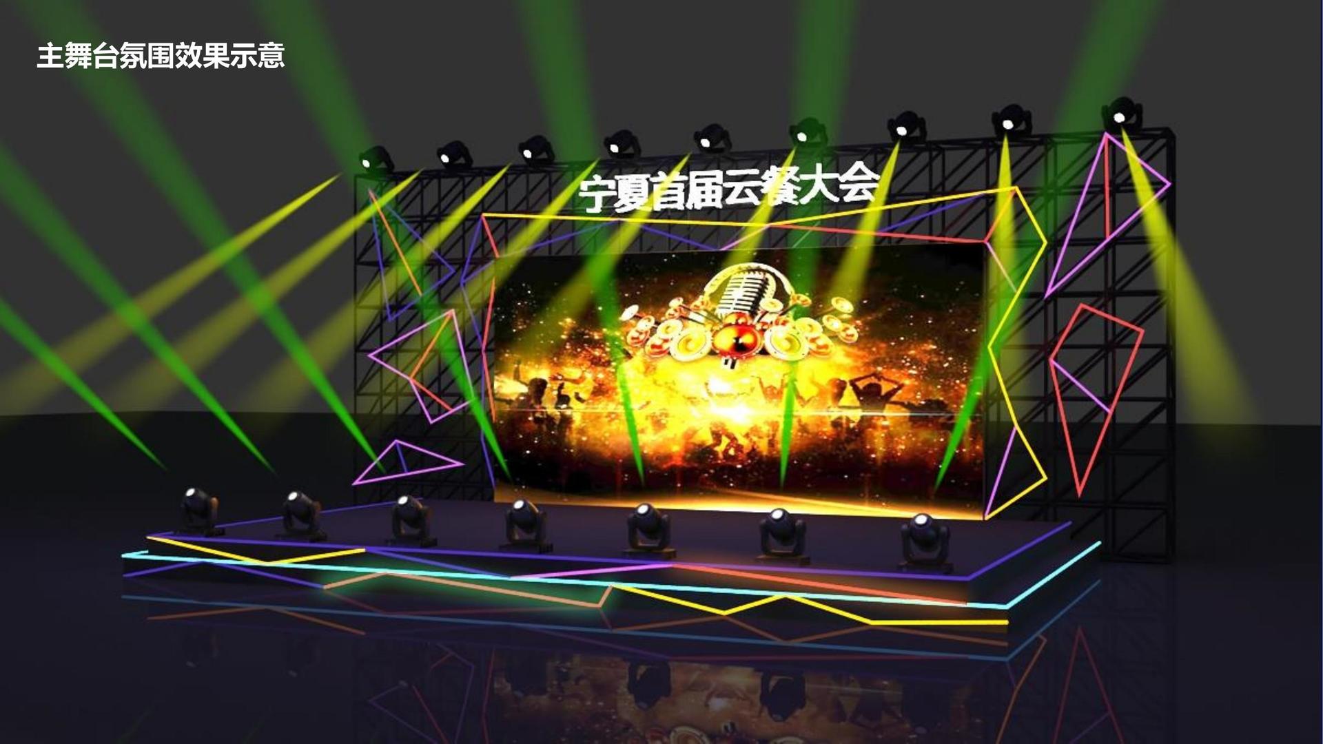 星空银成传媒文化携手高校推进文化创作与研究合作